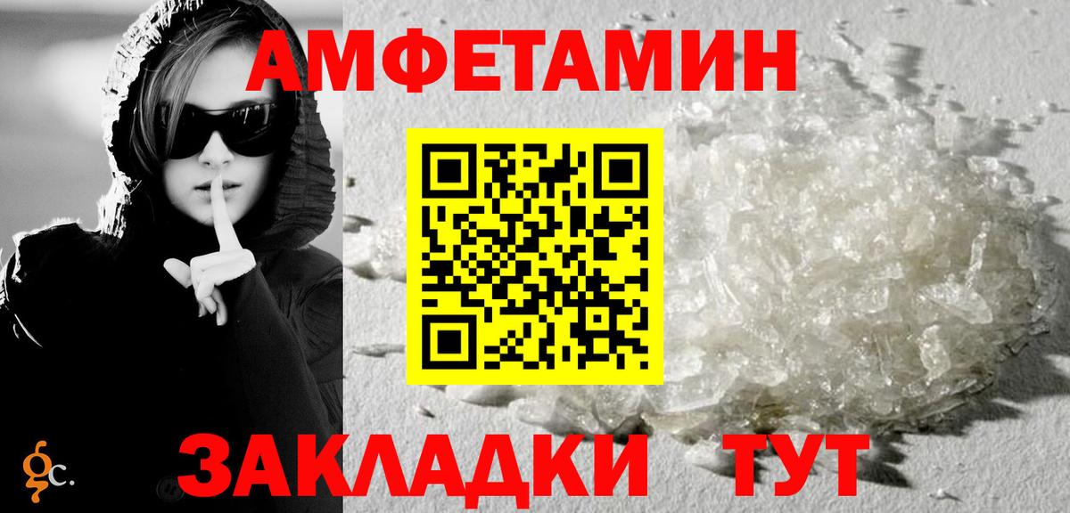 Амфетамин 97% Коммунар