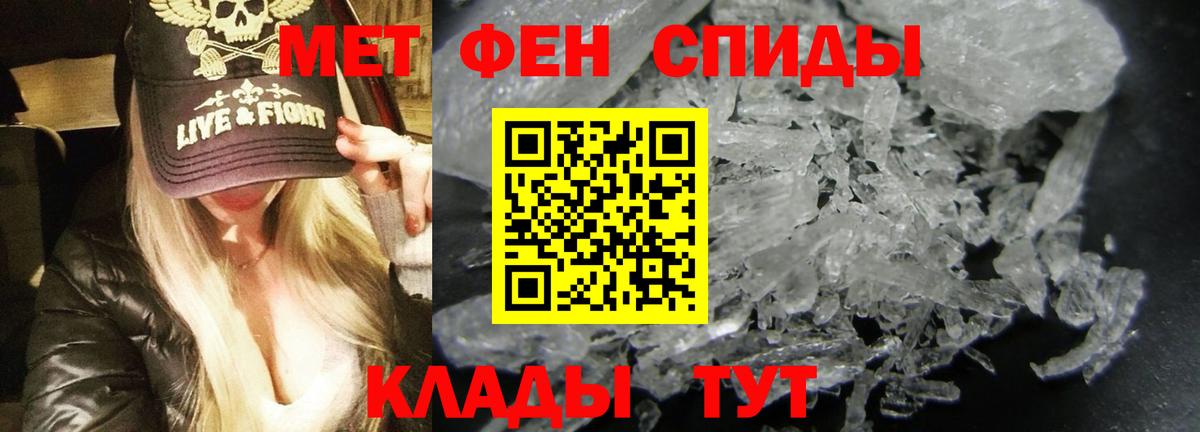 Коммунар  АМФЕТАМИН  Вход с VPN  Amphetamine Розовый 