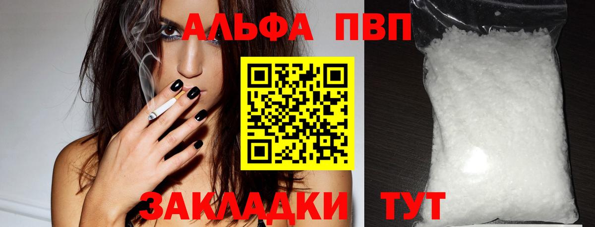 А ПВП СК КРИС Коммунар