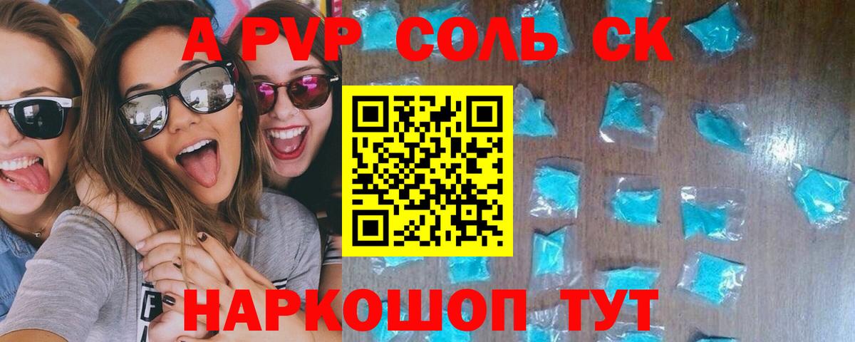 Коммунар  КОКАИН  Меф кристаллы  Каннабис  Меф  Вход с VPN  ГАШИШ  ГАШ 