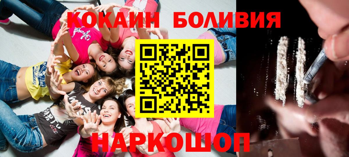 Коммунар  Cocaine FishScale  COCAIN  Вход с VPN  Кокаин VHQ 