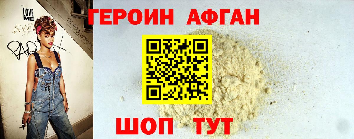 Коммунар  Героин гречка  Вход с VPN 