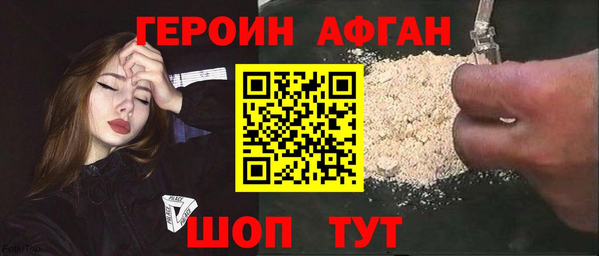 Героин гречка Коммунар