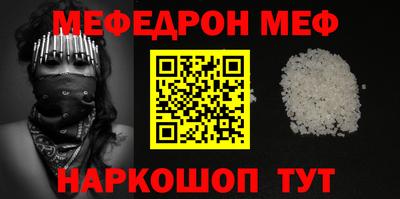 спиды Кинель