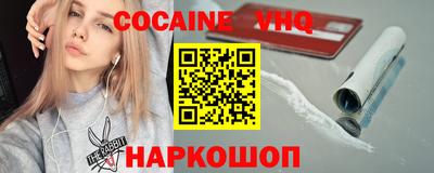 спиды Кинель