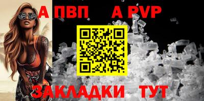 спиды Кинель