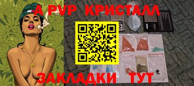 спиды Кинель