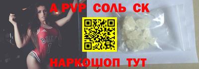 спиды Кинель