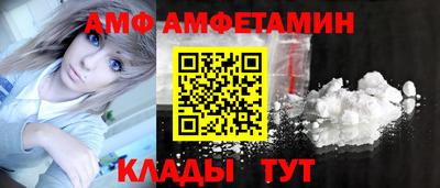 спиды Кинель