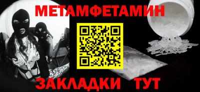 спиды Кинель