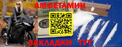 спиды Кинель