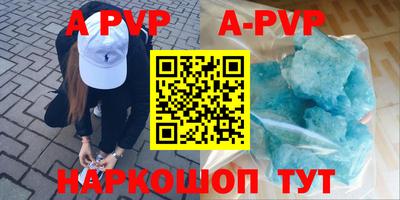 спиды Кинель
