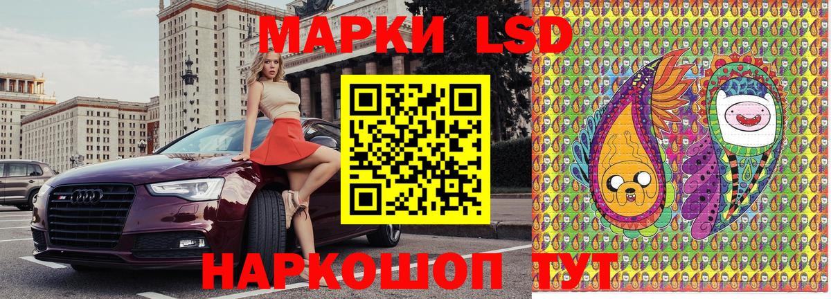 Марки N-bome 1,5мг  Вход с VPN  Марки N-bome 1,5мг  Коммунар 