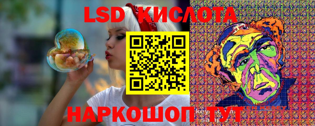Наркотические марки 1,8мг Коммунар