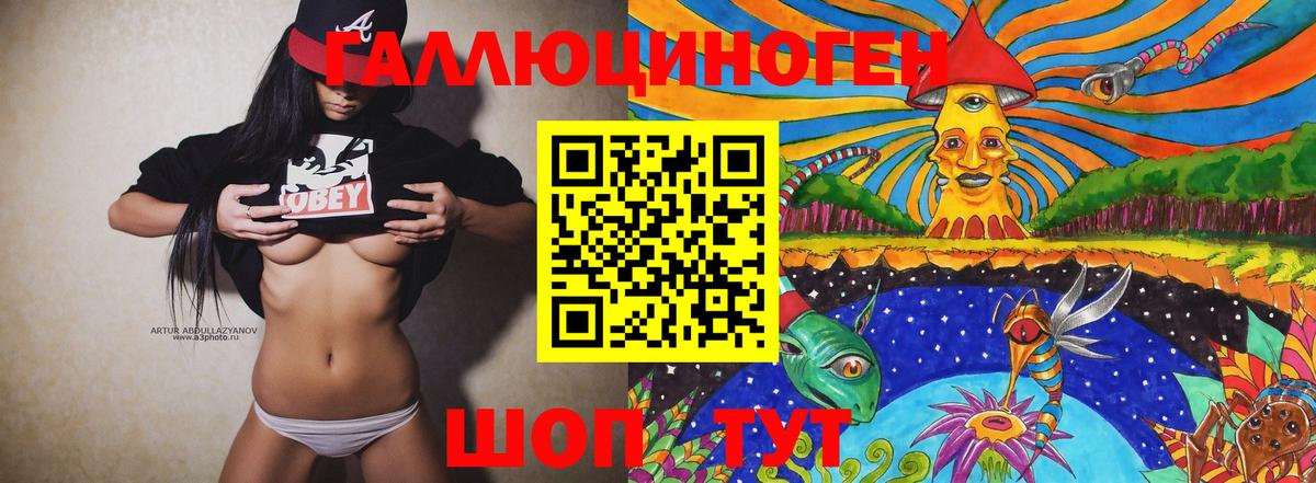как найти закладки  Псилоцибиновые грибы GOLDEN TEACHER  Вход с VPN  Коммунар 