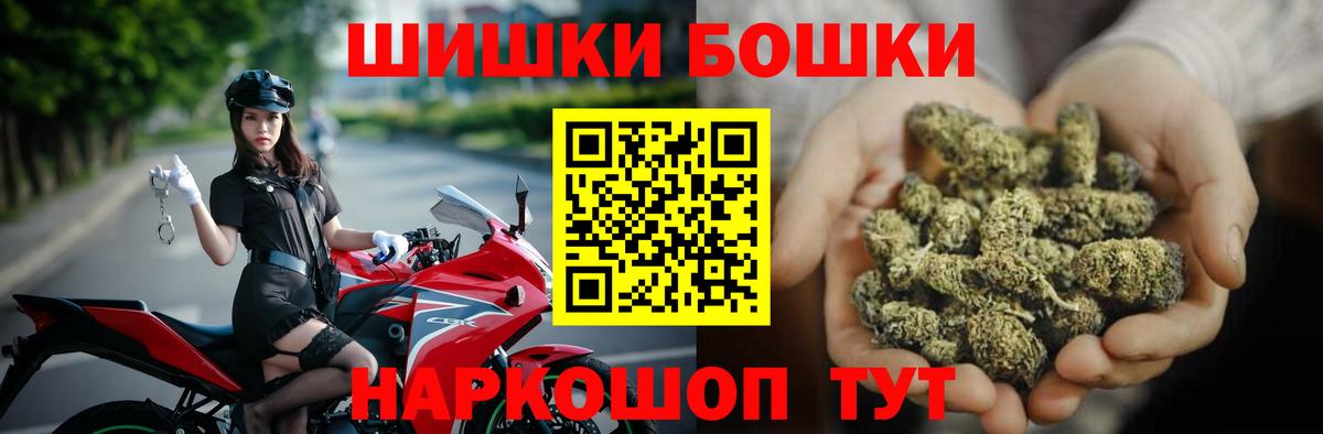 Коммунар  МАРИХУАНА THC 21%  МАРИХУАНА White Widow  МАРИХУАНА Bruce Banner  Вход с VPN 