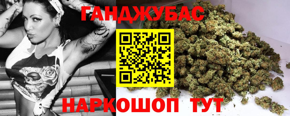 Марихуана индика Коммунар